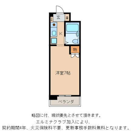 レジデンス八日市の物件間取画像